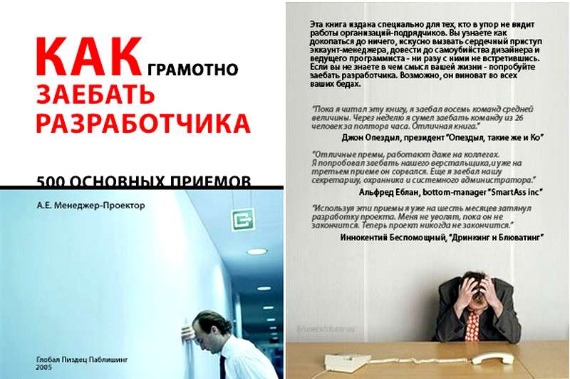 Разработчикам на заметку   [R]  
