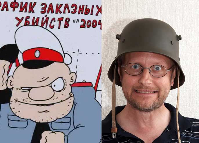 Одно лицо