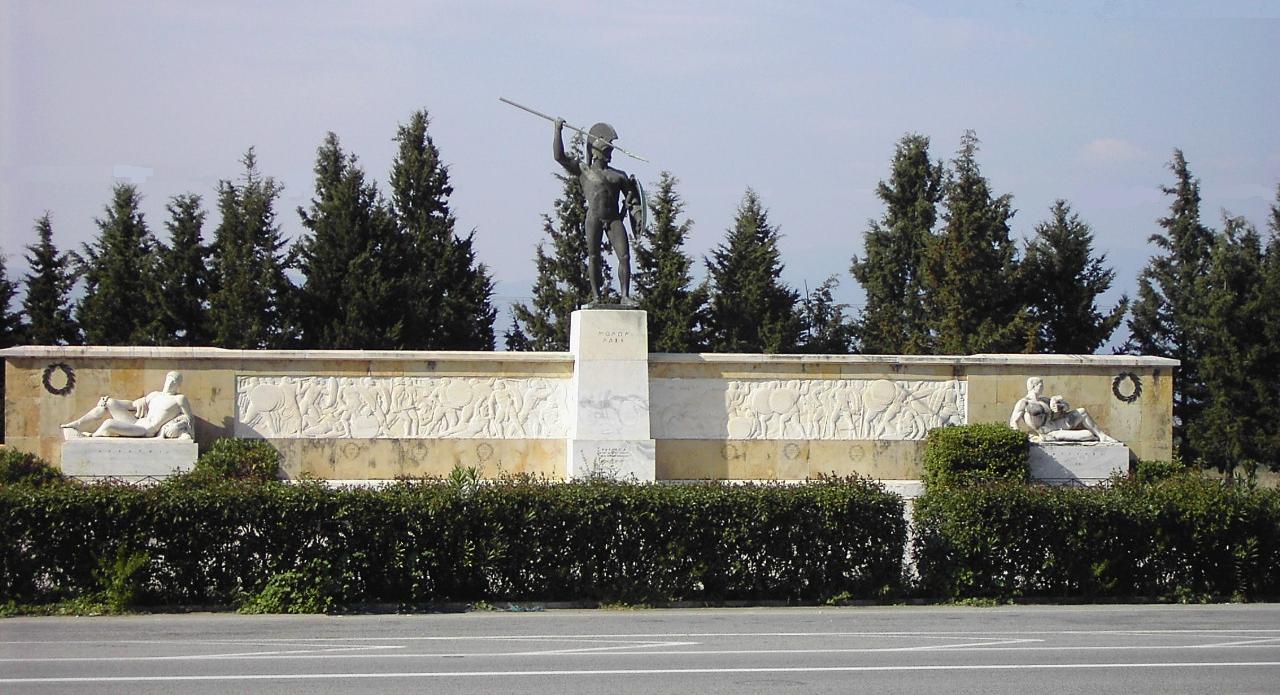 Фермопильский проход