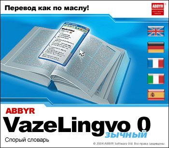 Переводчикам на заметку