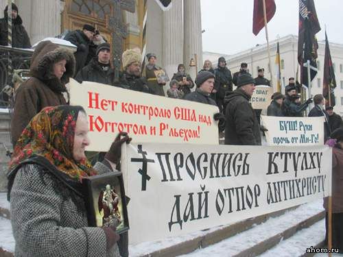 Решительный отпор
