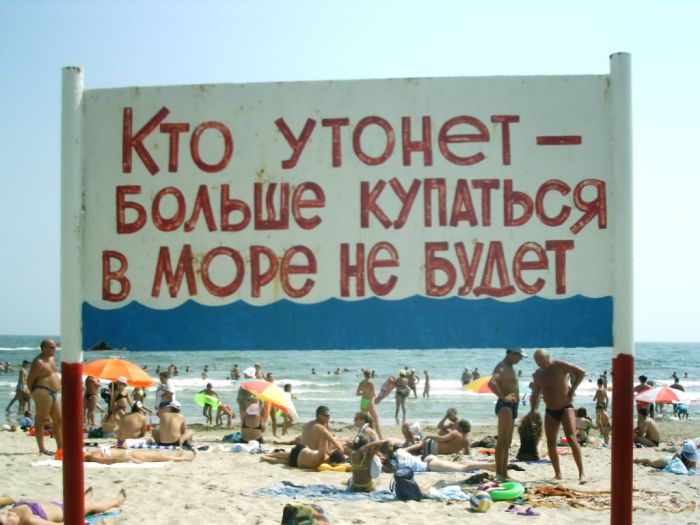 Только в Одессе