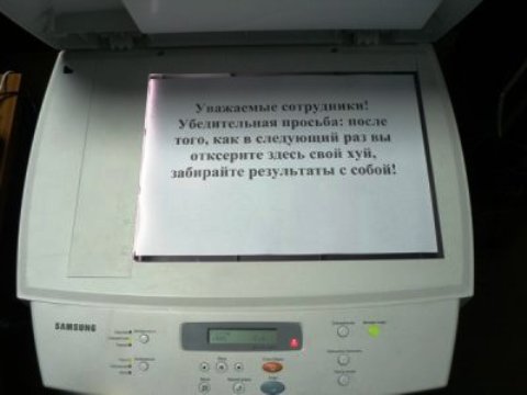 Ксерокс   [R]  