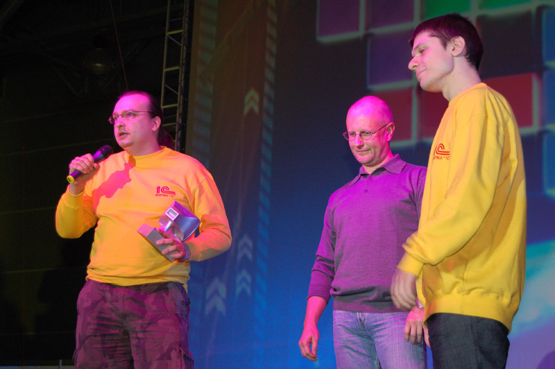 Gameland Award 2007