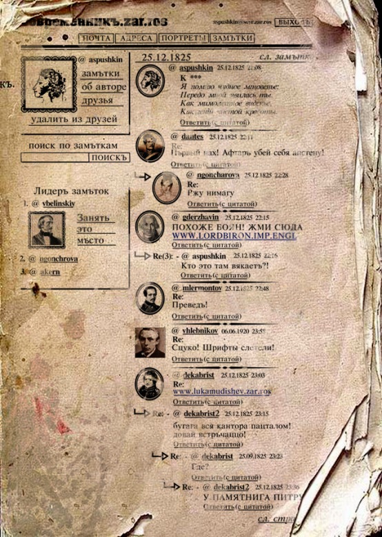 Комментсы жгут