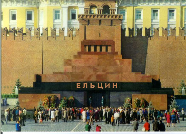 Мы будем жить теперь по-новому