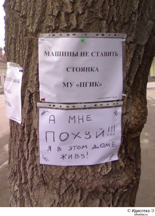 Объявление   [R]  