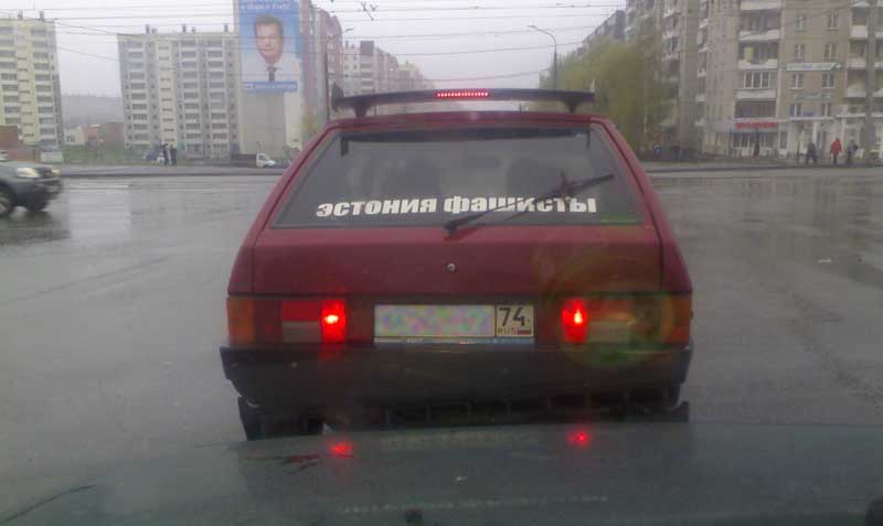 Гражданская позиция