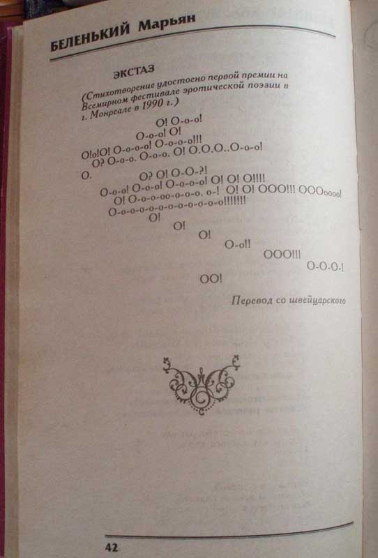 Стихи