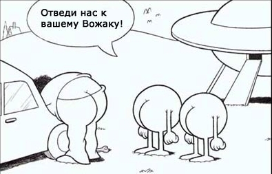 Родственники
