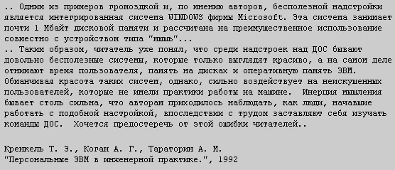 Эксперты предупреждают