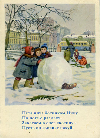 Дети   [R]  