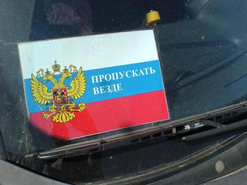 Полезная вещь