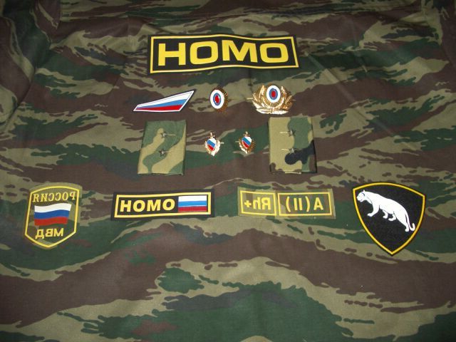 Страшное