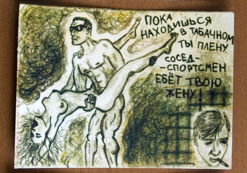 Бросай курить!   [R]  
