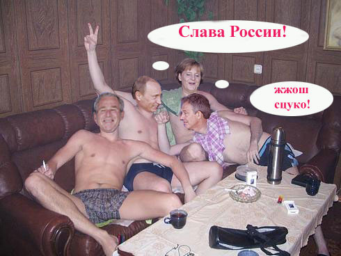 На досуге