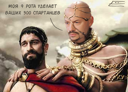 Предупреждаю