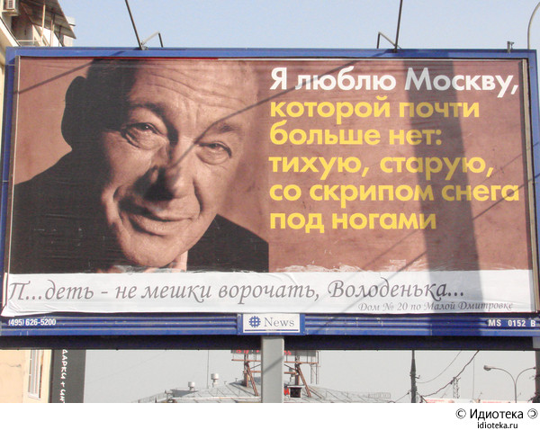 Реклама