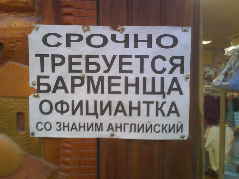 Знания