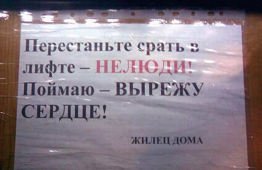 Чикатило предупреждает
