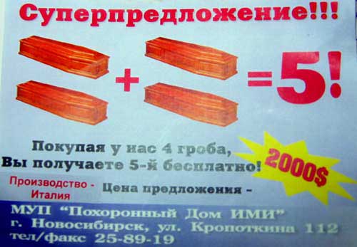 Предложение