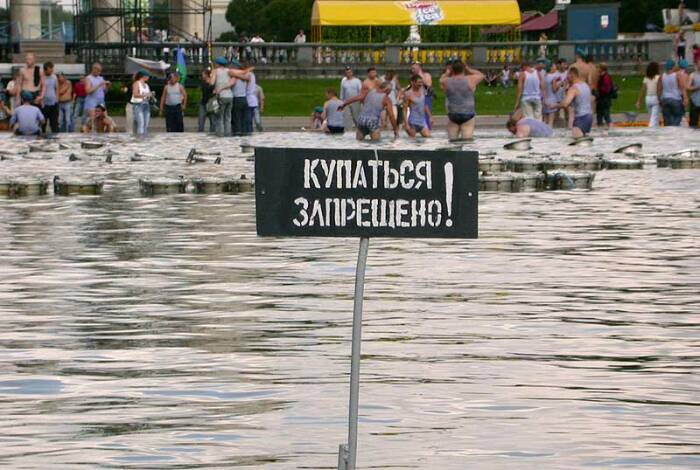 Праздник