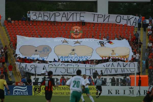 Три очка