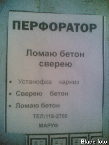Объява