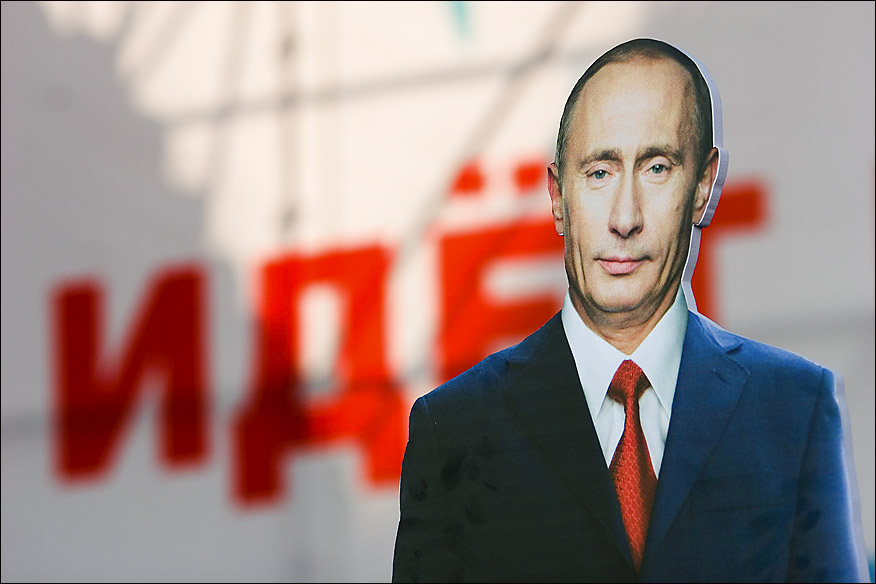 Идёт