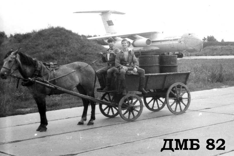 ДМБ 82