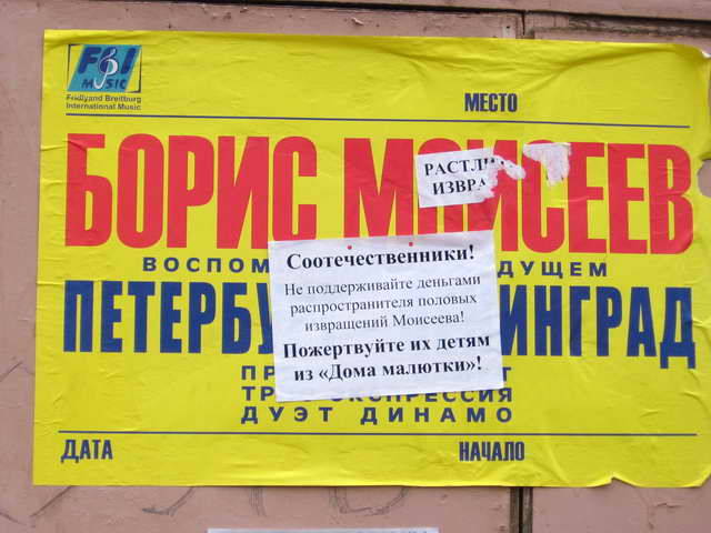Призыв