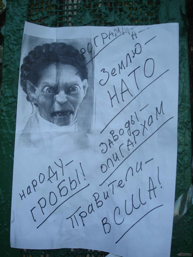 Все на выборы!