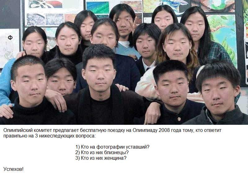 Товарищи