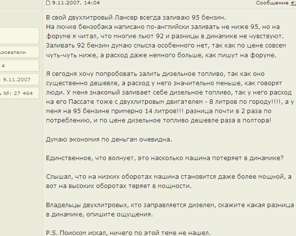 Эксперимент