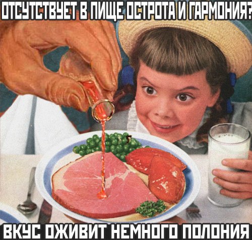 Полоний