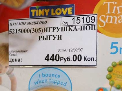 Поп рыгун