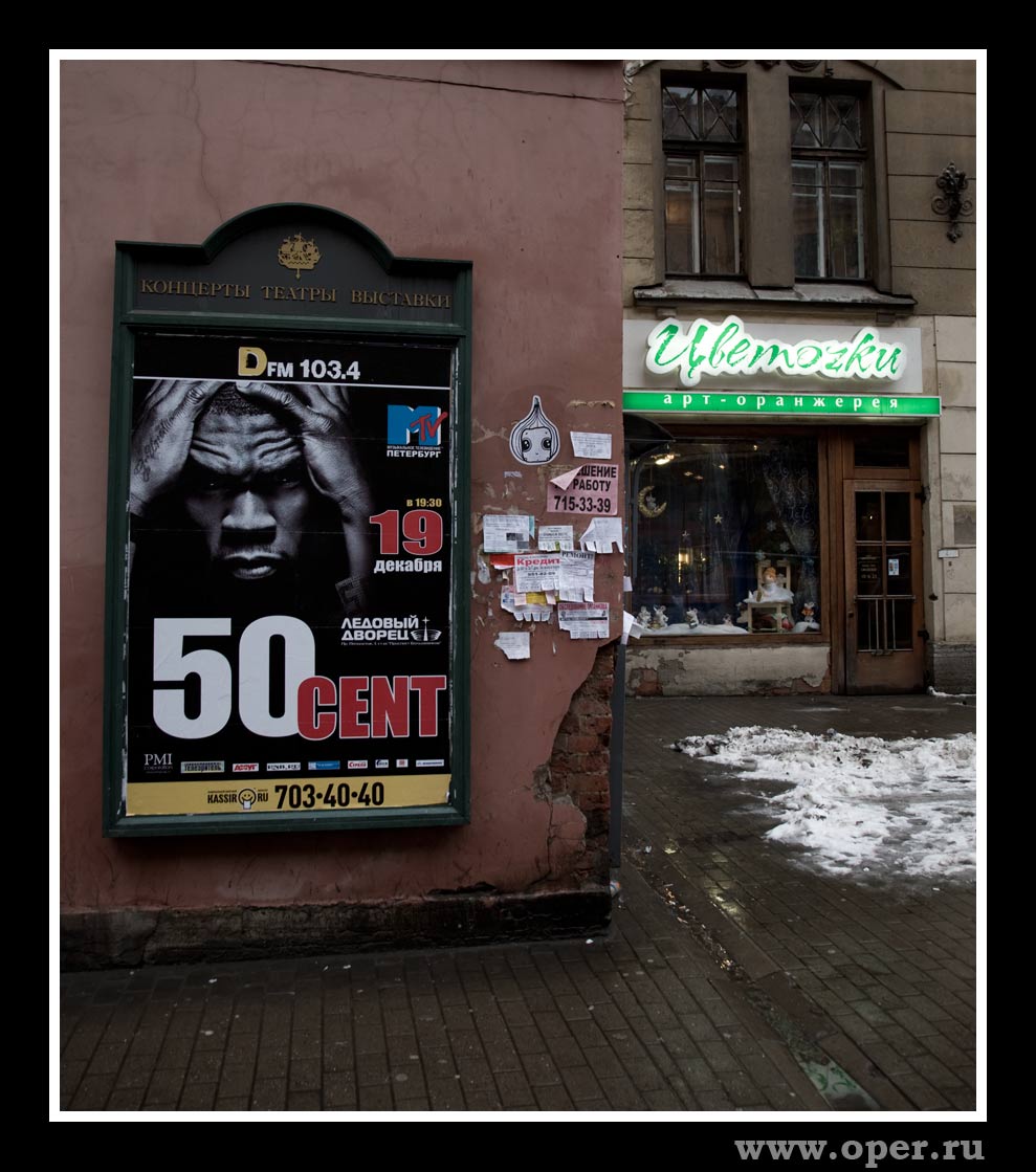Цветочки