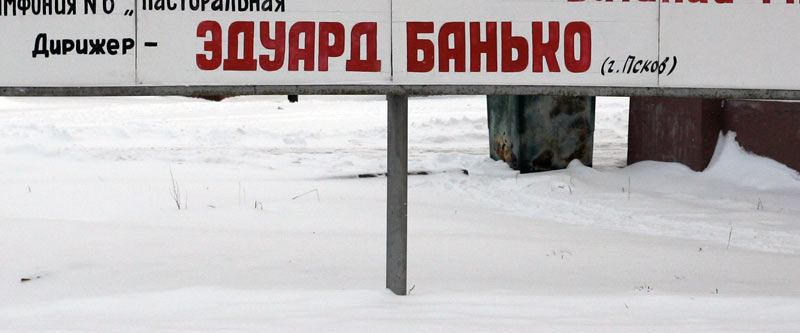 Хорошие инициалы