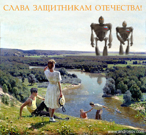 С праздником!