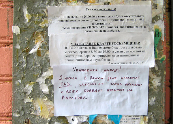 Объявления