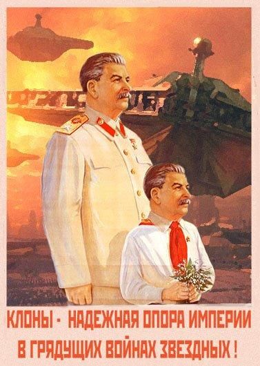 Доктор Зло