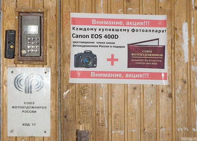 Акция