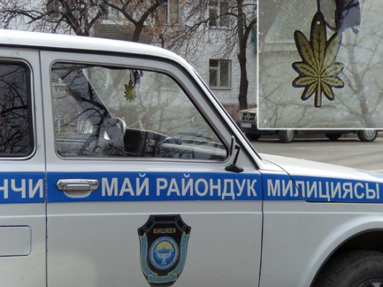 Милициясы