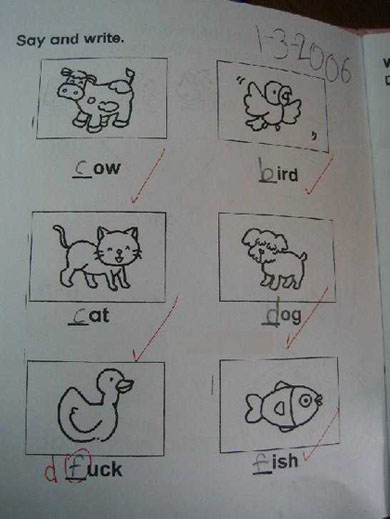зач0т