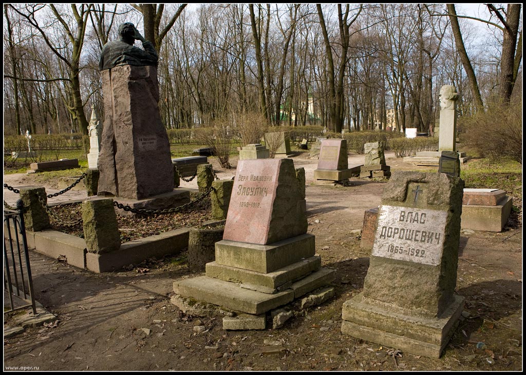 Компания
