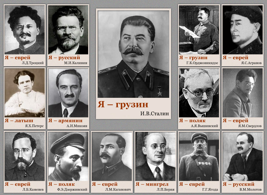 Интернационал