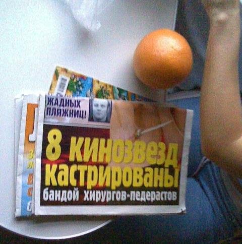 Восемь кинозвёзд