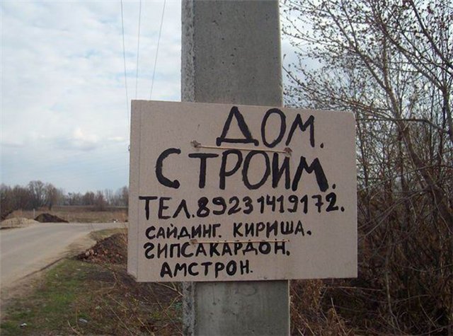 Предложение