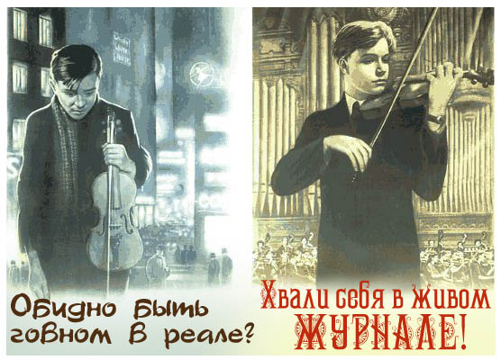 Обидно быть