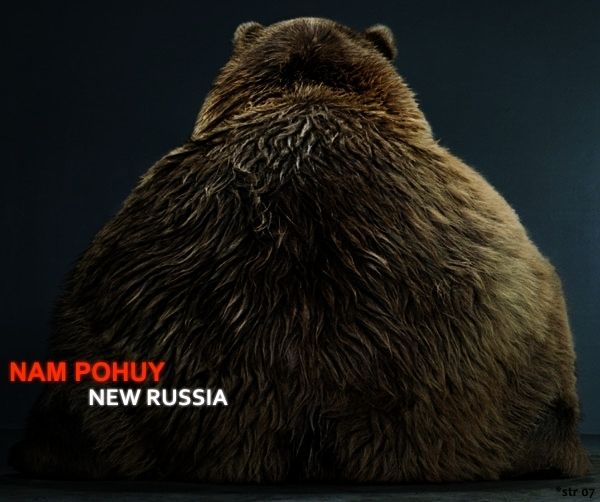Новая